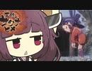 きりたんは白米が食べたい！【天穂のサクナヒメ】part2