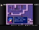 aisssyさんの  ファイアーエムブレム 紋章の謎【実況プレイ】その33
