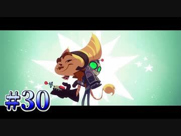 【VOICEROID実況】ずん子ときりたんの宇宙旅行 part30 【ラチェット&クランク the GAME】