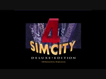 【steam版】simcity4　50万人到達 RTA　2時間31分05秒