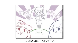 【3人実況】このウサギ、サンゴ礁が生えとる…【Alice mare】#2
