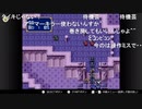 aisssyさんの  ファイアーエムブレム 紋章の謎【実況プレイ】その34