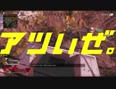 【ゆっくり実況】きょうのあぺ 3日目【Apex Legends】