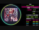 【WACCA S】天使光輪 EXPERT