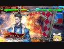 【三国志大戦４】おにいちゃんと呼んで下さい、お願いします。358