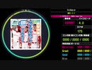 【WACCA S】サイクルヒット EXPERT