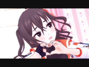 あきらがセンターで照れたら終了するデレステCuユニットMV