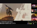 [PS4] メタルマックスゼノリボーン RTA Any% [16:50.22] (実況プレイ) S-Eサバイバルモード品川埠頭直行チャート