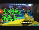 【日刊スプラトゥーン2】全ルールランキング入りしたダイナモ使いのガチマッチ実況Season31-12【Xパワー2254アサリ】ダイナモローラーテスラ/ウデマエX/ガチアサリ