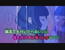 【ニコカラ】ロンタオ《Peg》(On Vocal)+3