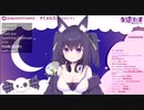 【久遠たま】Fate/Zero 第1期OP&ED曲メドレー「oath sign」「MEMORIA」