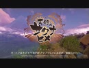 道産子おじさんが天穂のサクナヒメを実況プレイ Part1