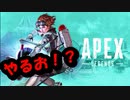 【APEX】 ”これは動画にしよう！そう思った動画”　