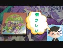 【開封動画】懐かしのどうぶつの森カード