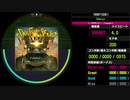 【WACCA S】†DOOF†SENC† EXPERT