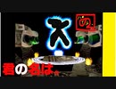 【モンスターファーム2】FIMBAの名人はIＭaの名人になれるのか？part.34【冒険編】【ゲーム実況】