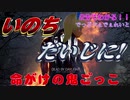2分でわかるホラー耐性０％のVtuber #1「DeadByDaylight」