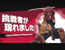 SFC版 聖剣伝説3 最小戦闘回数クリア 13戦目～15戦目 シャル＆ケヴィン