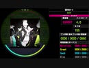 【WACCA Lily】脳漿炸裂ガール EXPERT