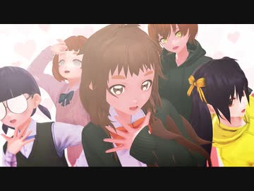 【F!MMD】浜C野a間r朝r日y M穂e O並f柏f原