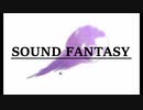 サウンドファンタジー☆ティファ・ロックハート☆