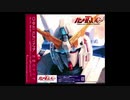 知人依頼品　音量音程注意　流星のナミダ