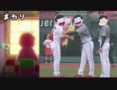 【ゆっくりTRPG】問題児組とクトゥルー【クトゥルフ神話TRPG】最終回