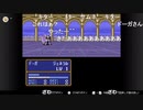 aisssyさんの  ファイアーエムブレム 紋章の謎【実況プレイ】その38