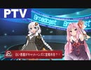 【パワプロ2020】ゆかり監督のねこねこペナントレース！part3【VOICEROID実況プレイ】