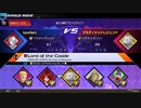 [KINGDOM HEARTS Melody of Memory]COMとの激戦