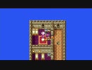 【ドラクエ３】恋人たちの悲劇＃１７