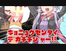 巨乳ゆかりさんとでゅーてぃしましょう！2【COD BoCW】