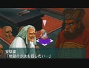 「ナムコクロスカプコン」を10年ぶり？に遊ぶ part46