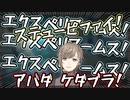 全力で魔法を詠唱する魔法使い叶