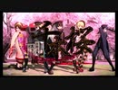 【PDFT PV】　千本桜 -F edition-
