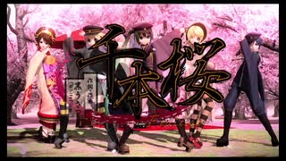 鏡音レン】宵月桜【オリジナル曲】 - ニコニコ動画