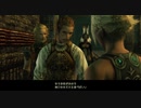 【実況】この物語の主人公を見つける実況part7【FF12】