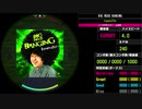 【WACCA】BIG HEAD BANGING EXPERT