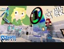 『ゆるはキルされてしまったようだ、』【Minecraft】 黄昏の世界を生きる -とあ探二人組- Part10【実況】