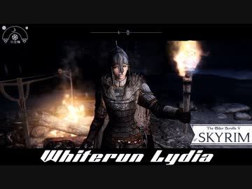 【skyrim】へ スカイリム Ⅱ03【Season 2】