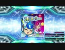 【譜面確認用】未来（ダ）FUTURE (DDP)【DDR】