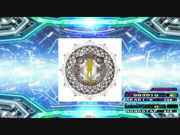 【譜面確認用】すきなことだけでいいです (DDP)【DDR】