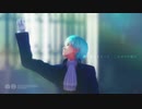 （※お着換え注意※）【MMD刀剣乱舞】蜜月アン・ドゥ・トロワ【一期】