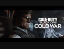 【ネタバレ】COD　BOCW　キャンペーン　＃1