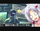【ウォッチドッグスレギオン】イタコときりたんで近未来SFロンドン part16 ～地区解放3～