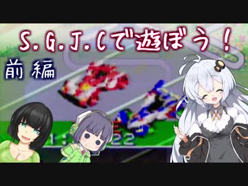 のんびり緑黄レーサーず Ptおまけ　前編