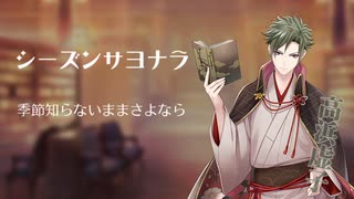 【文アル】林ｎ檎＆事ｉ変でイメソンメドレー【其之肆】