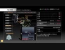 ⌘プレイアーカイブ⌘ ARMORED CORE 4 その3
