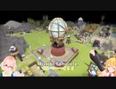 そらマキのランダム惑星開拓記#09 Final in The Colonists by RecotteStudio