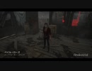 【PS4DBD】ランク4リージョン#22